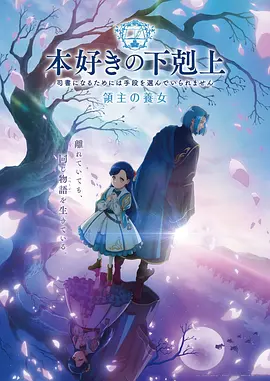 水墨贺岁 国风神作