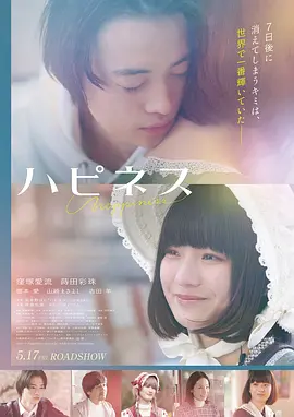福星高照·剧场版 2026